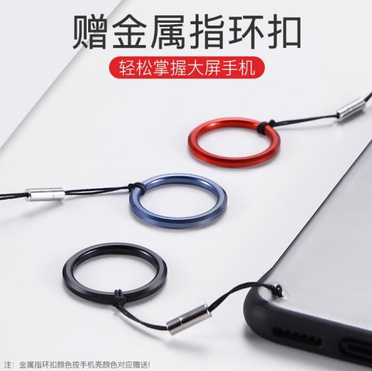 摩斯维小米9无边框手机壳图片