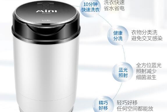 每天保持清爽干净，你需要一款迷你洗衣机