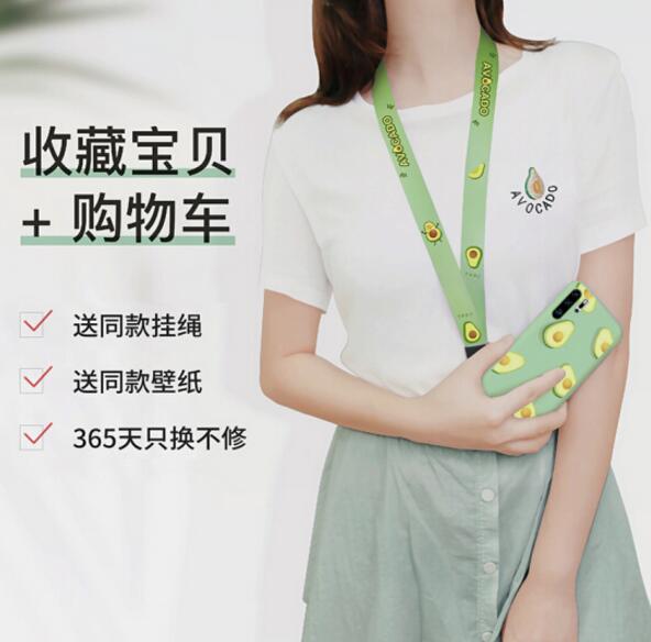 点滴华为p30pro手机壳图片