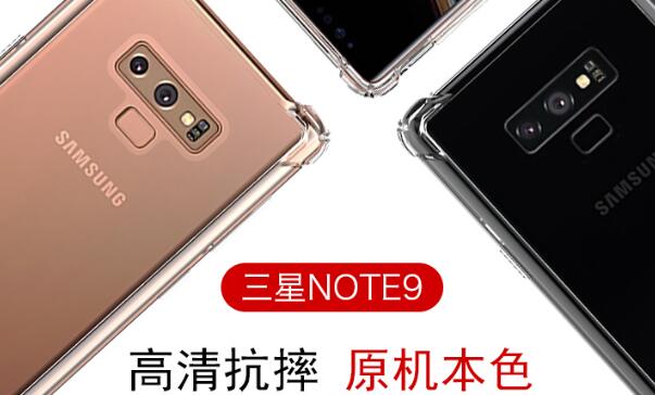耐摔且有质感的三星Note9手机壳推荐
