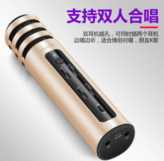 手机麦克风全民K歌神器图片