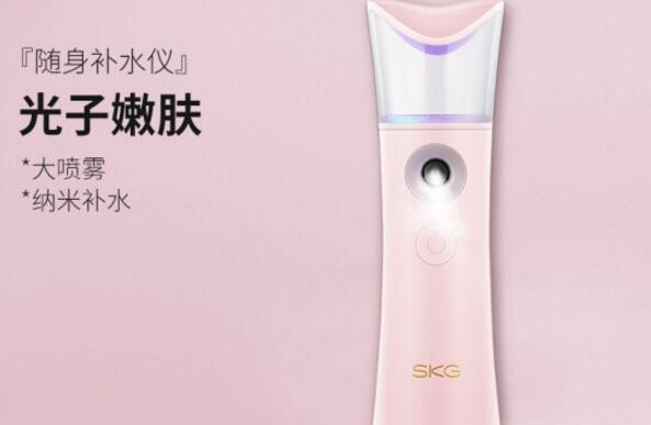 SKG随身补水仪，让你的肌肤喝饱水