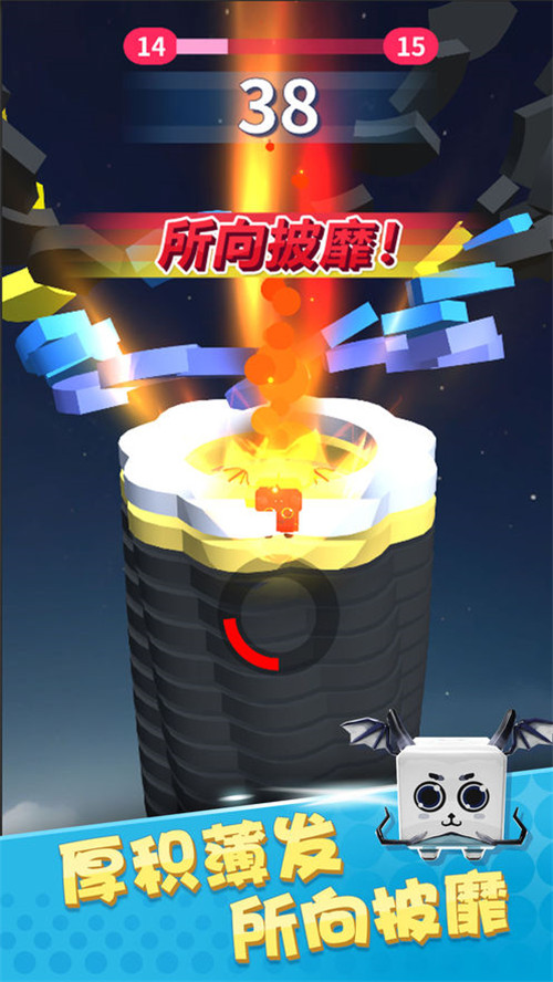 应用截图