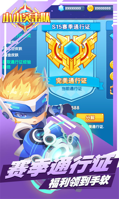 应用截图