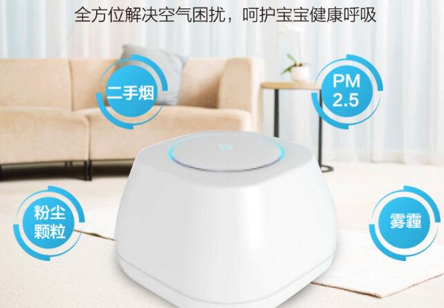 海尔桌面空气净化器，更贴近呼吸的净化器