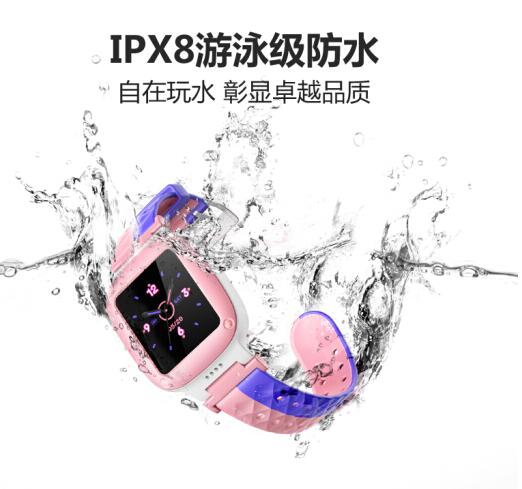 小天才电话手表Y05图片