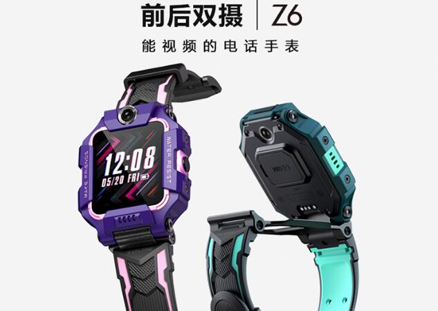 小天才电话手表Z6——能视频的电话手表