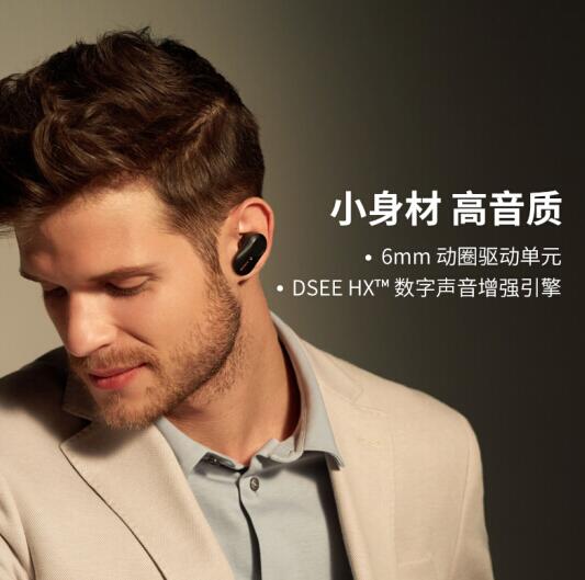 索尼WF-1000XM3耳机图片