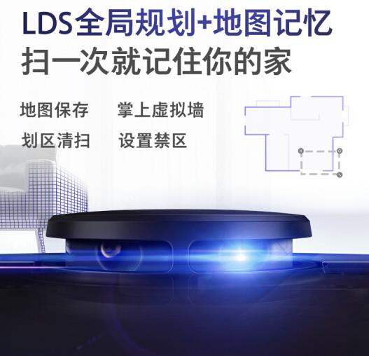 石头扫地机器人T6图片