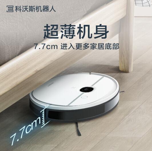 科沃斯n5fun扫地机器人图片