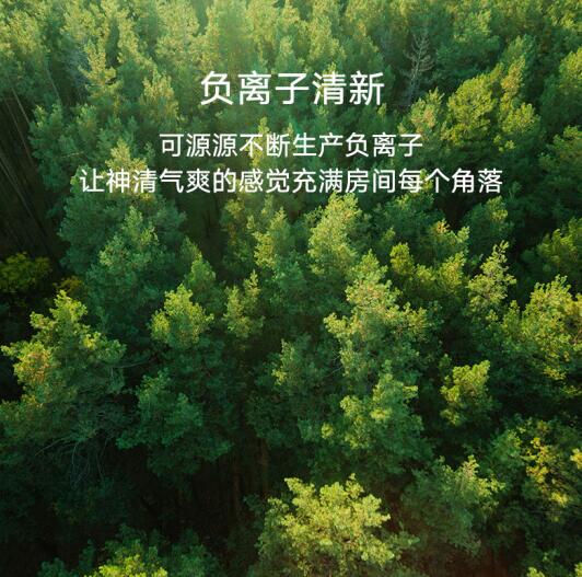 华为智选720全效空气净化器图片