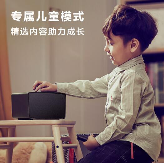 360智能音箱MAX M1图片