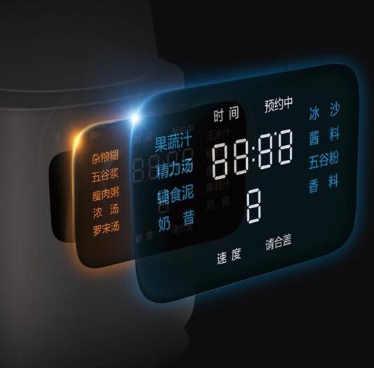 美的BL1528A榨汁机图片