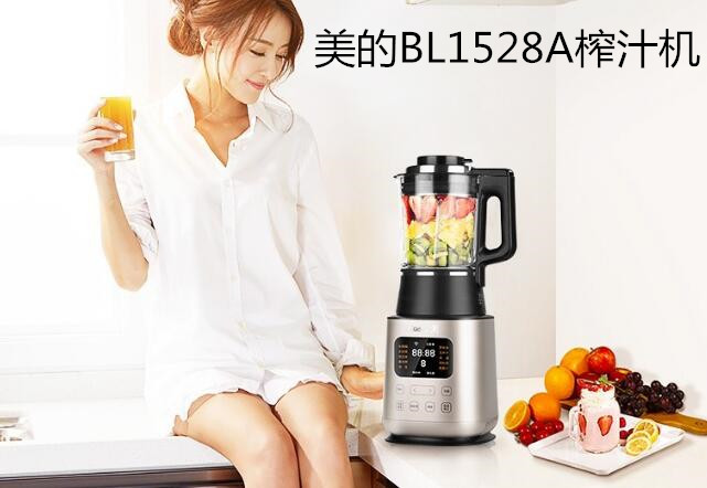 美的BL1528A榨汁机——智能养生新科技