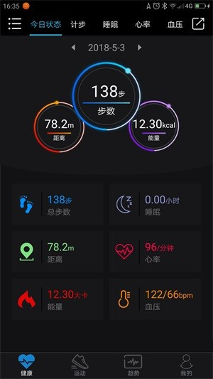应用截图