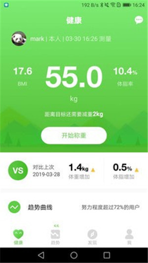 应用截图