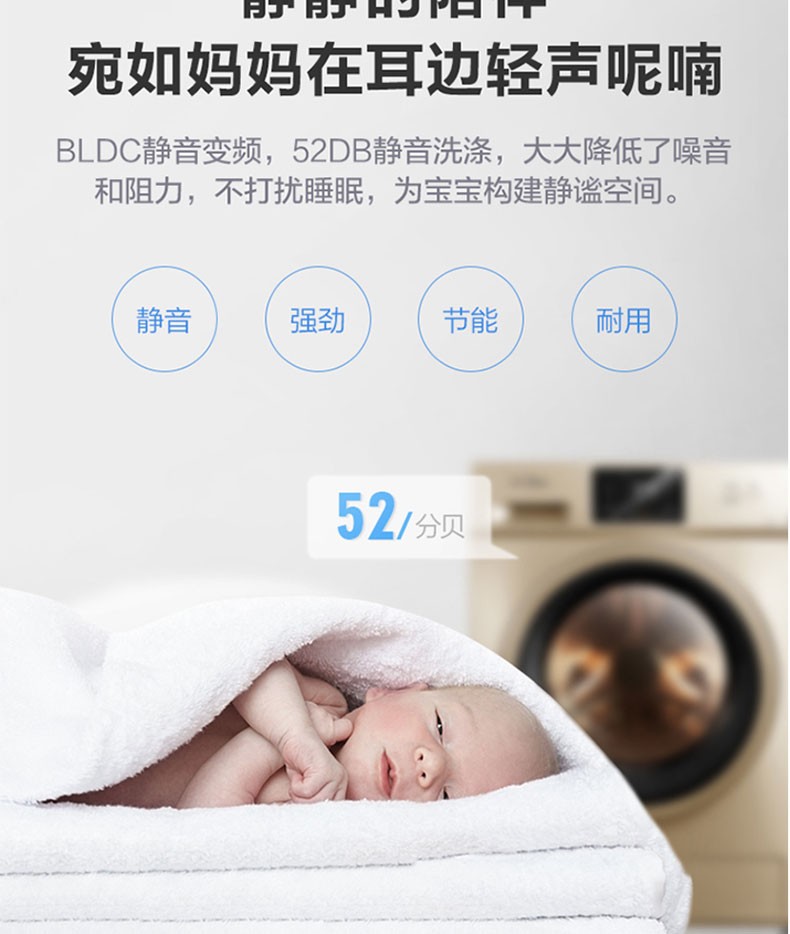 美的MD100V31DG5洗衣机图片