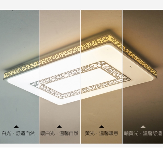 欧普照明（OPPLE）新中式led吸顶灯图片