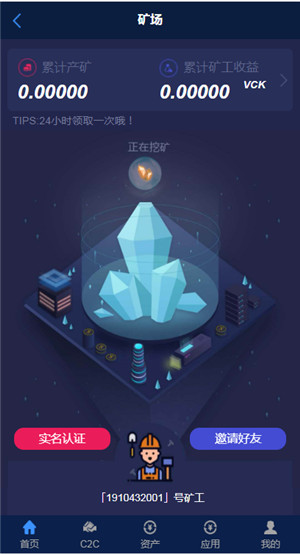 应用截图