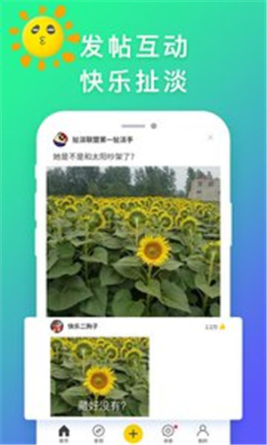应用截图
