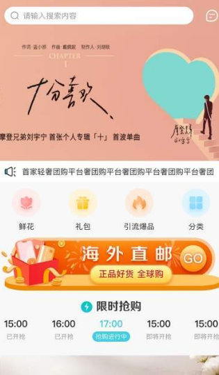 应用截图