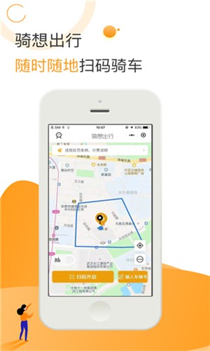 应用截图
