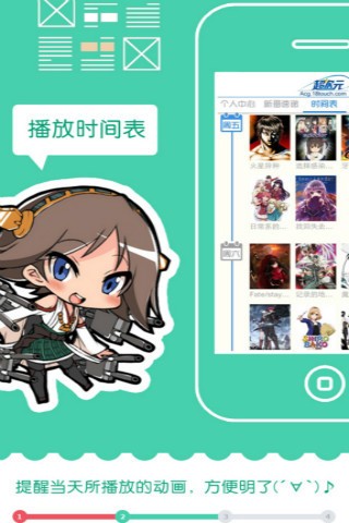 应用截图