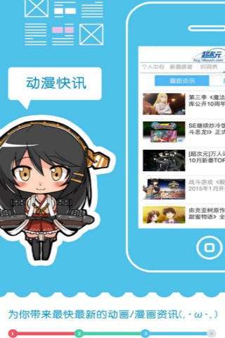 应用截图