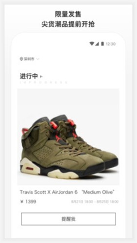 应用截图