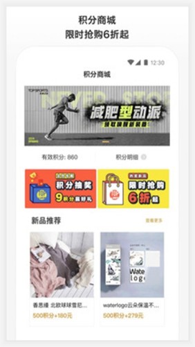 应用截图