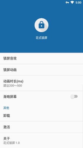 应用截图