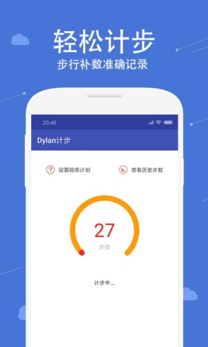 应用截图