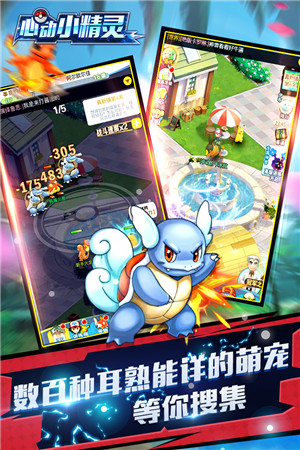 应用截图
