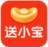 送小宝