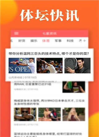 应用截图