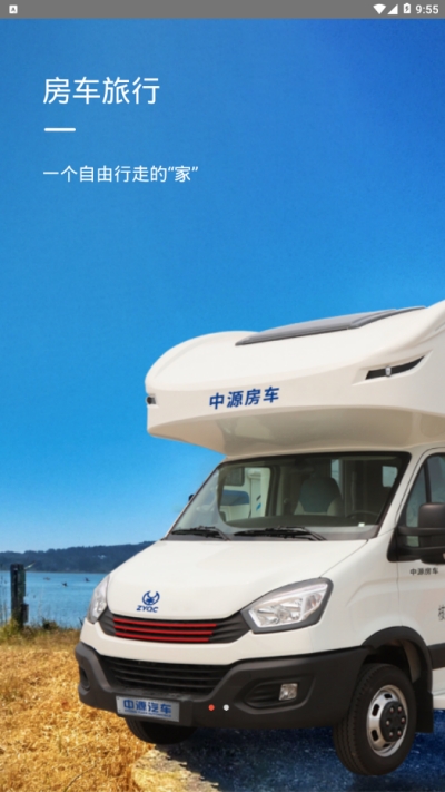 应用截图