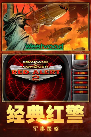 应用截图