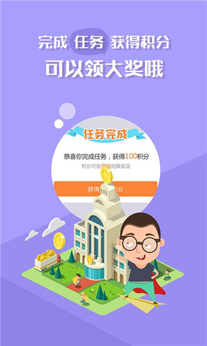 应用截图