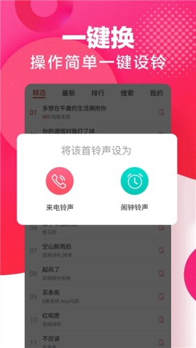 应用截图