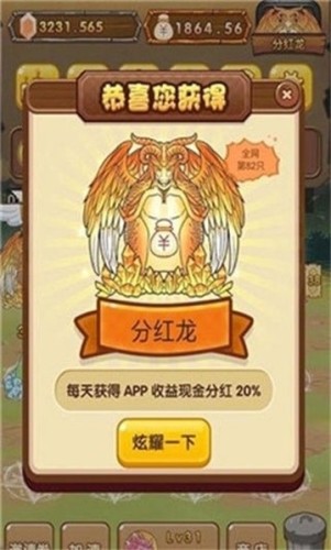 应用截图
