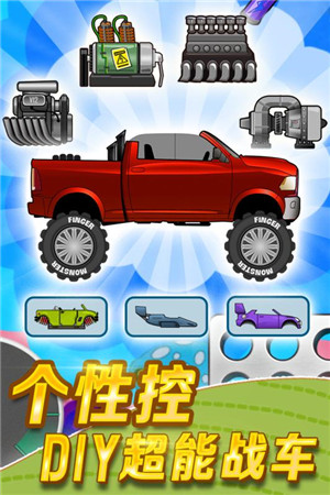 应用截图