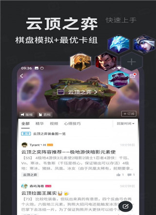 应用截图