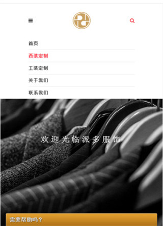 应用截图