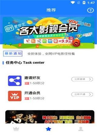 应用截图