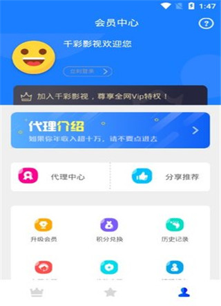 应用截图