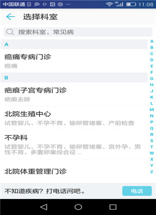 应用截图