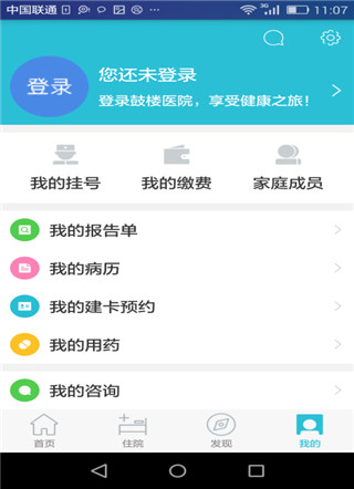应用截图