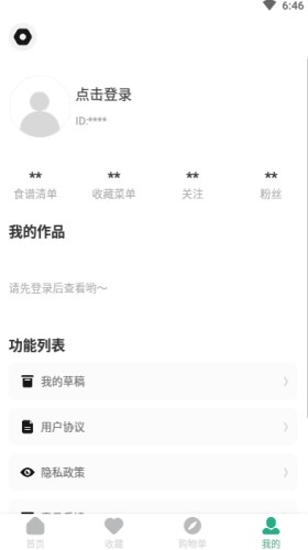 应用截图