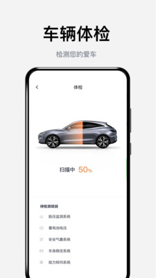 应用截图