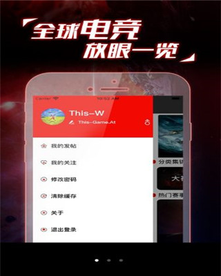 应用截图